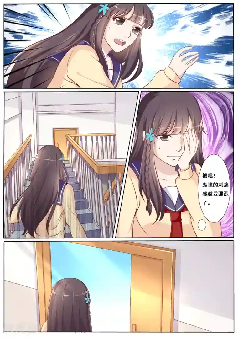 百夜灵异录第42话