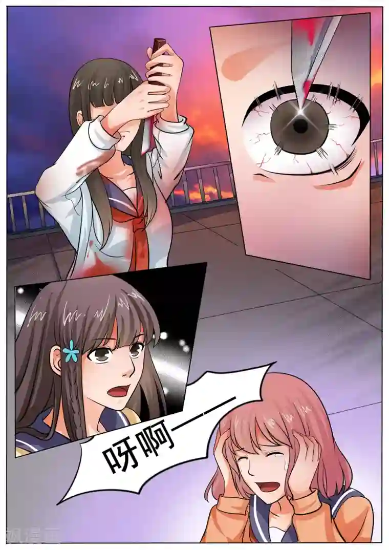 百夜灵异录第43话