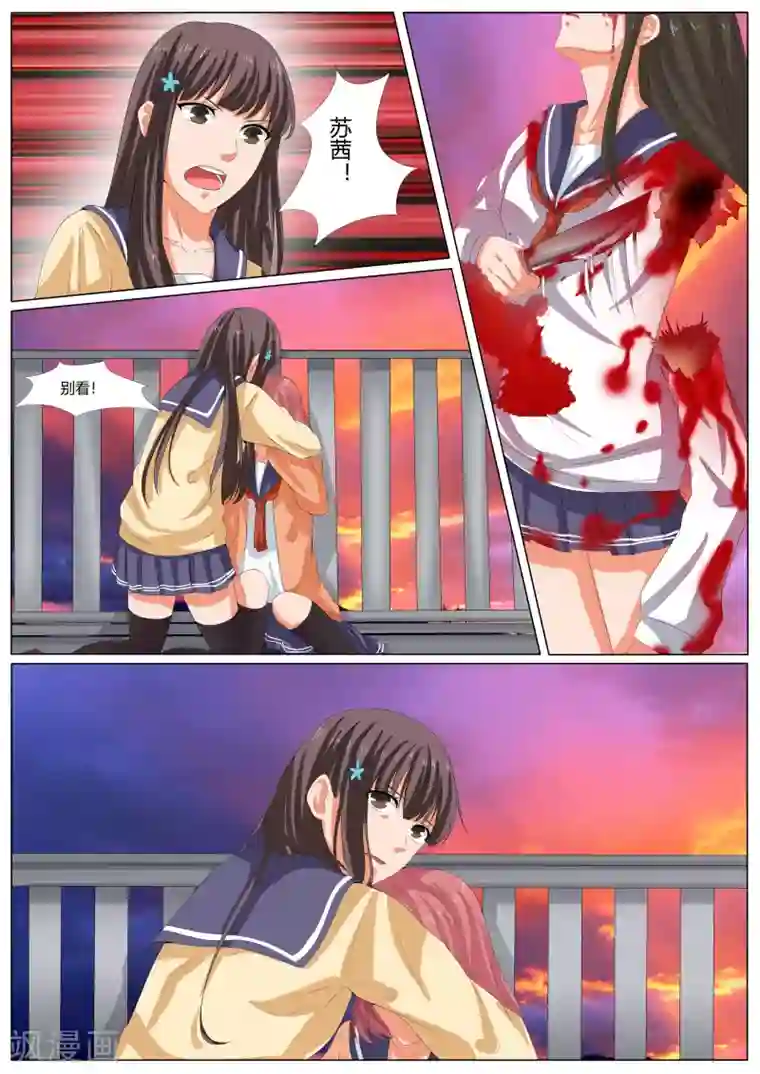 百夜灵异录第43话