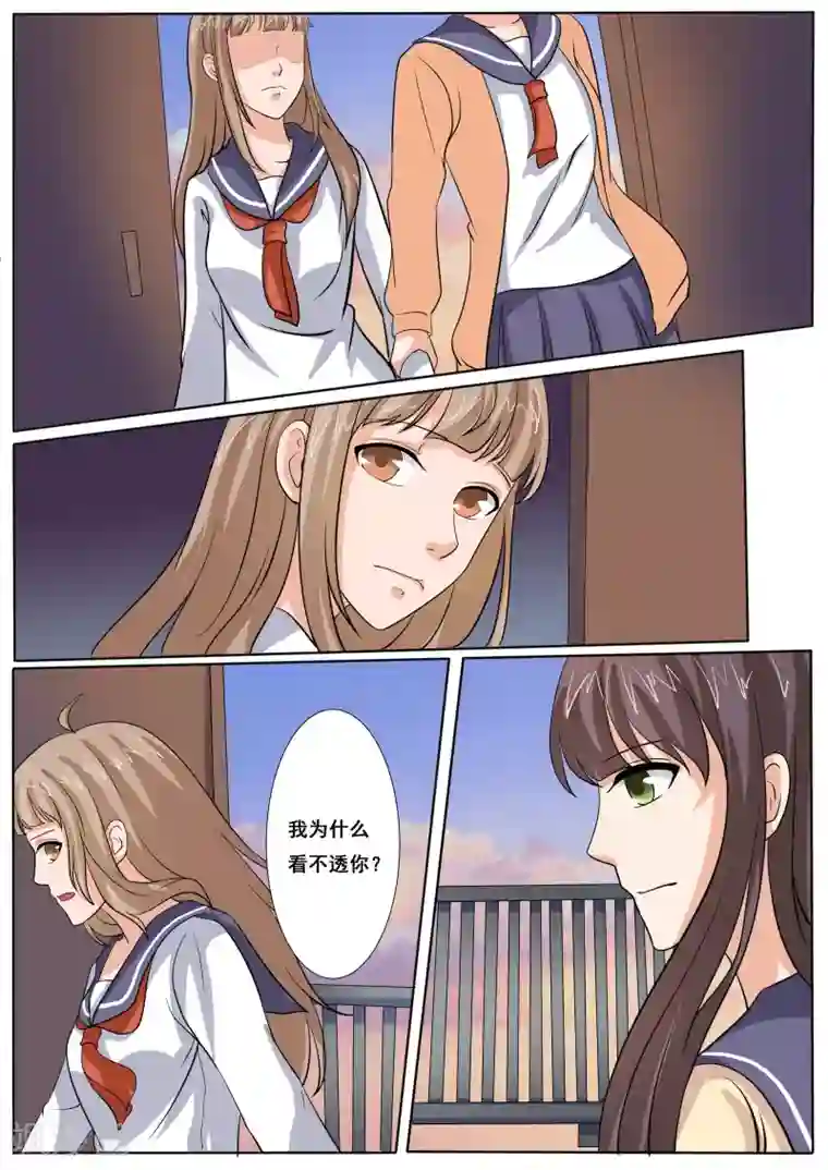 百夜灵异录第44话