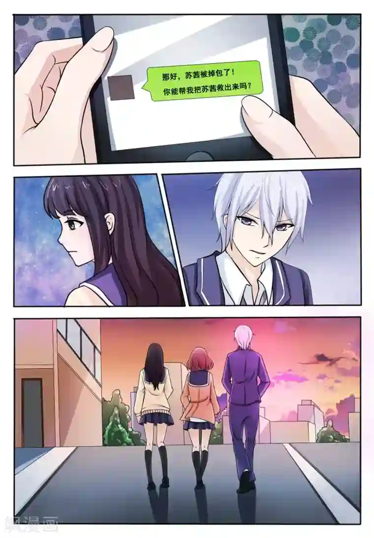 百夜灵异录第47话