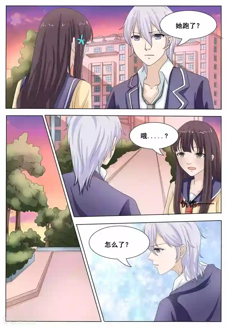 百夜灵异录第48话