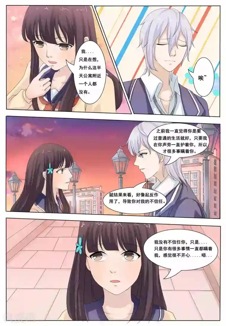 百夜灵异录第48话
