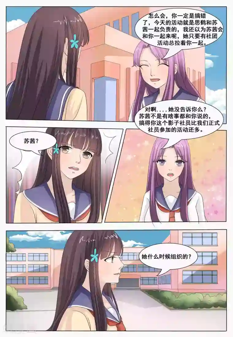 百夜灵异录第49话