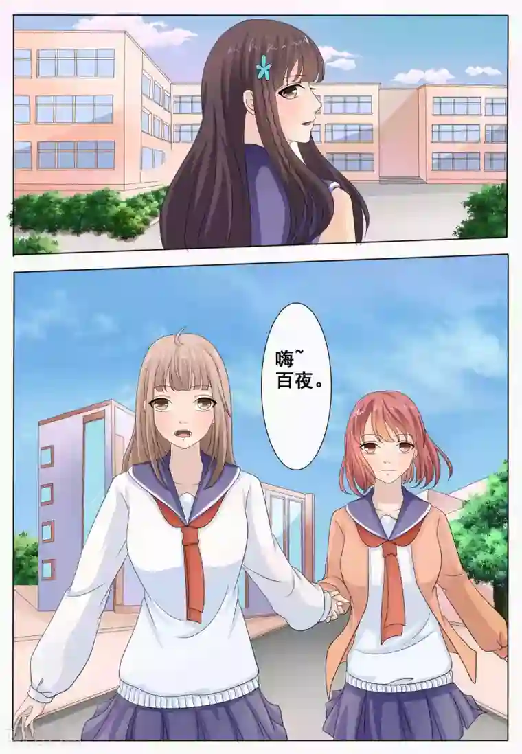 百夜灵异录第49话