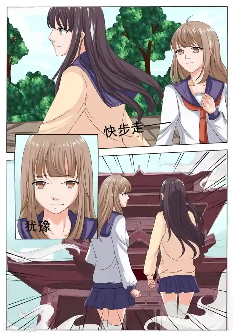 百夜灵异录第50话