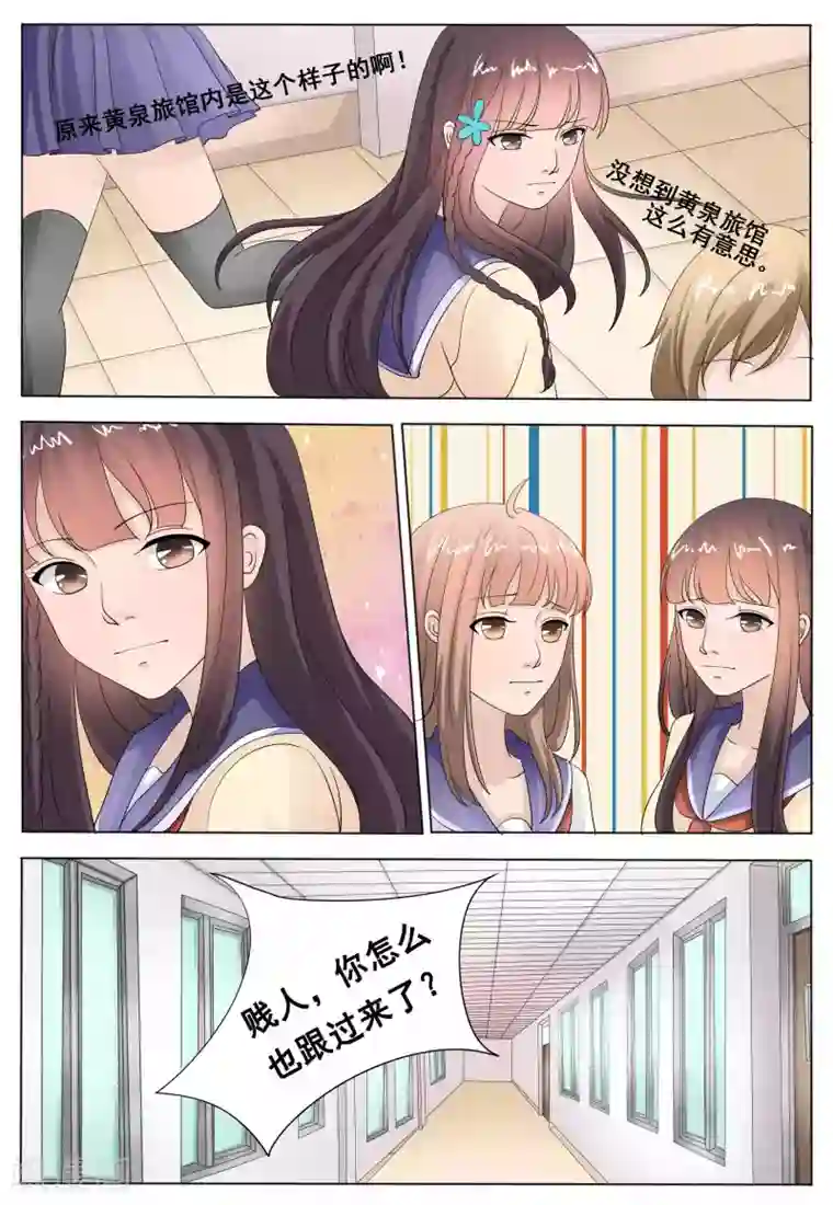 百夜灵异录第50话