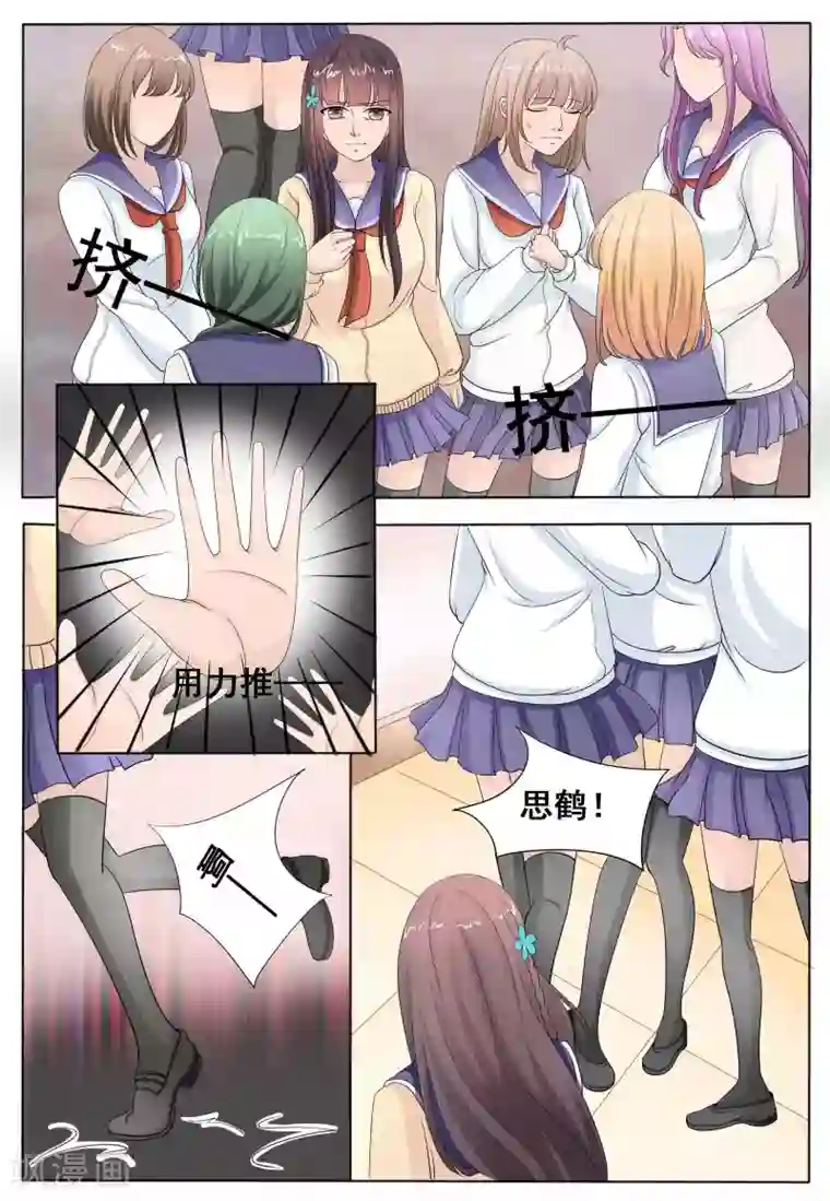 百夜灵异录第51话