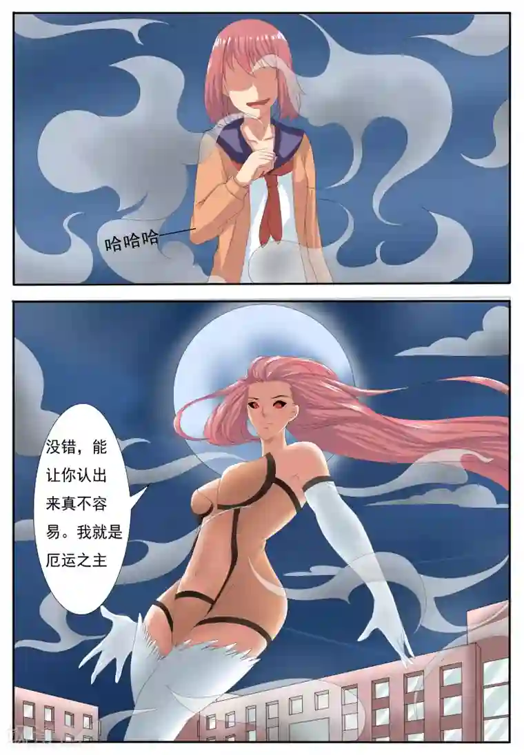 百夜灵异录第52话