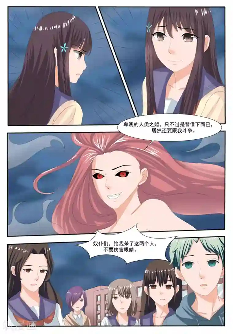 百夜灵异录第52话