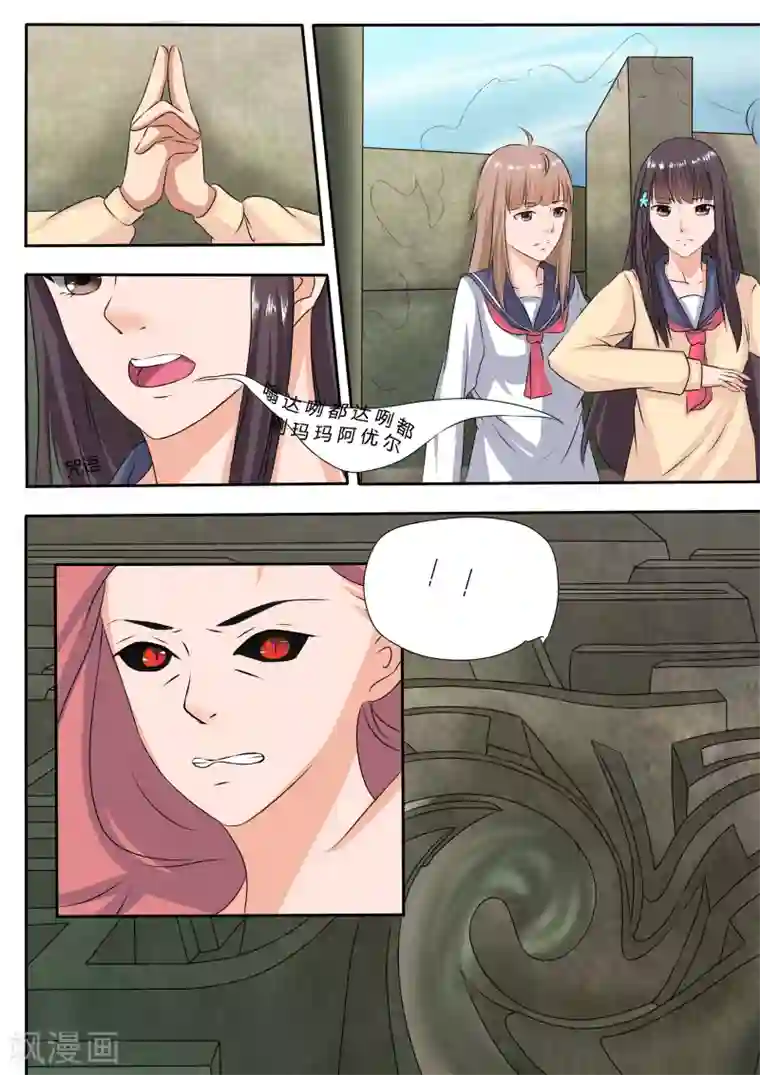 百夜灵异录第52话