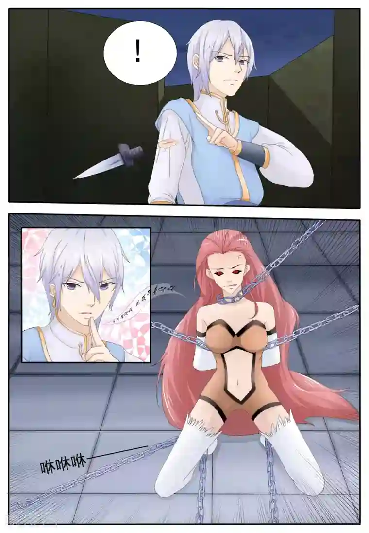 百夜灵异录第53话