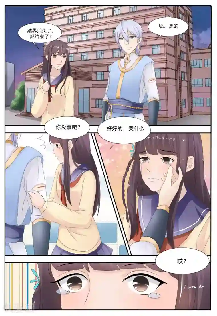 百夜灵异录第54话