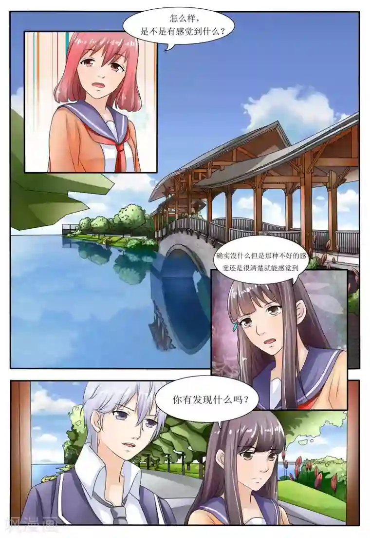 百夜灵异录第55话