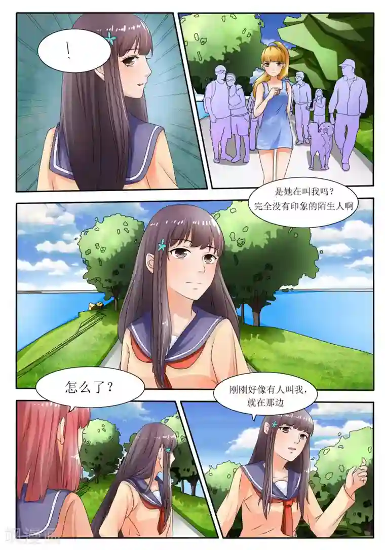 百夜灵异录第55话