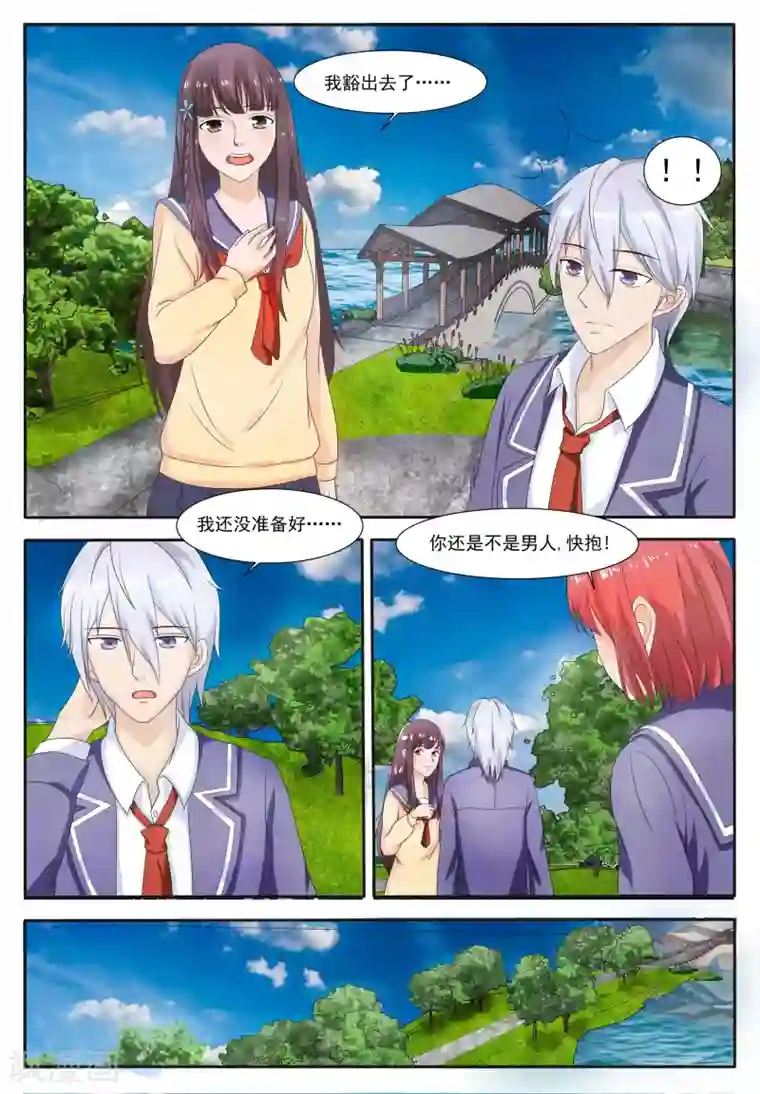 百夜灵异录第56话