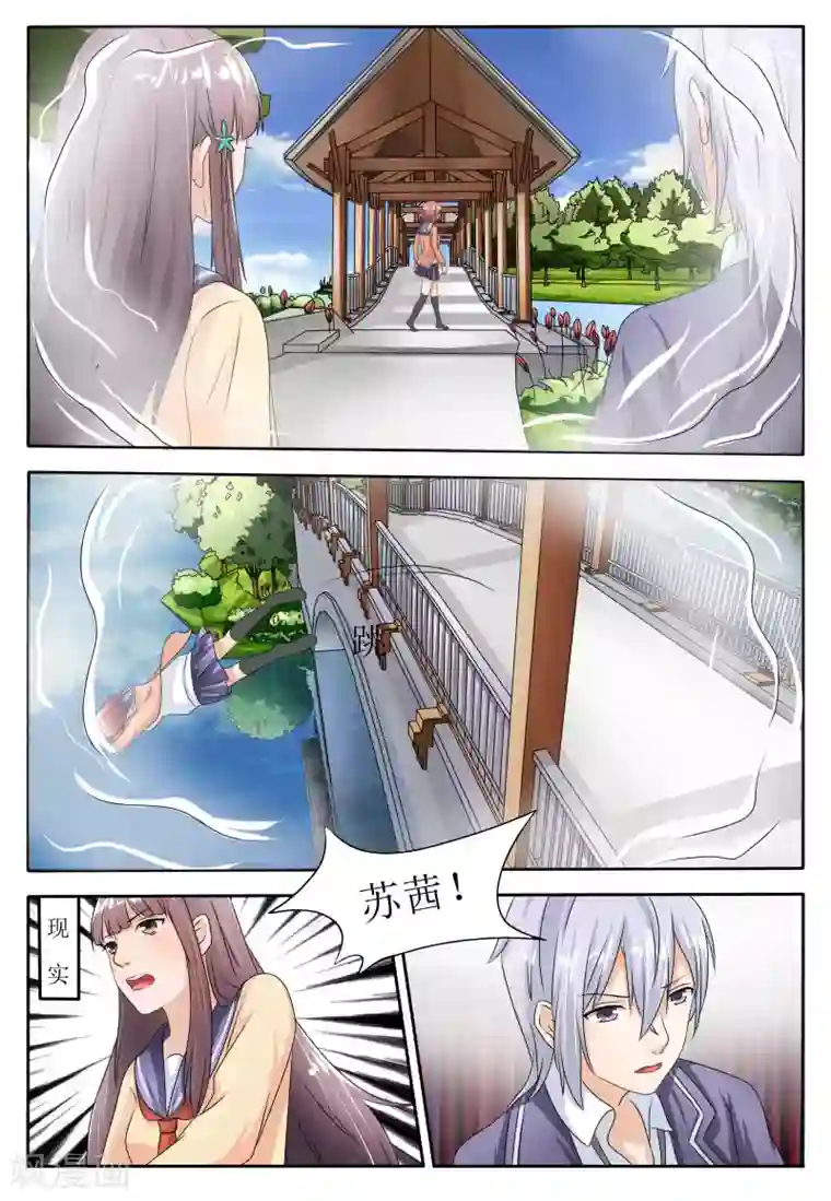 百夜灵异录第56话