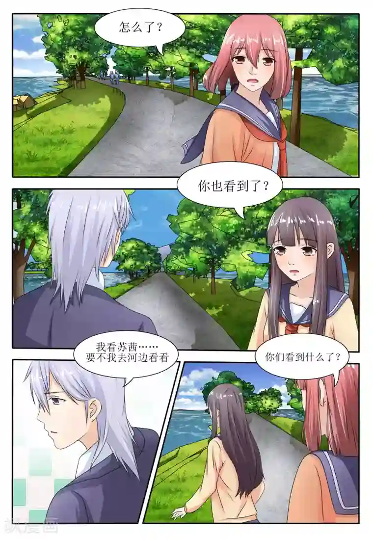 百夜灵异录第56话