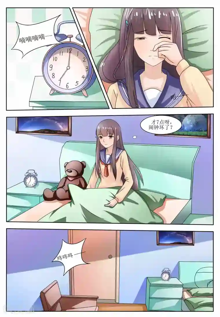 百夜灵异录第57话