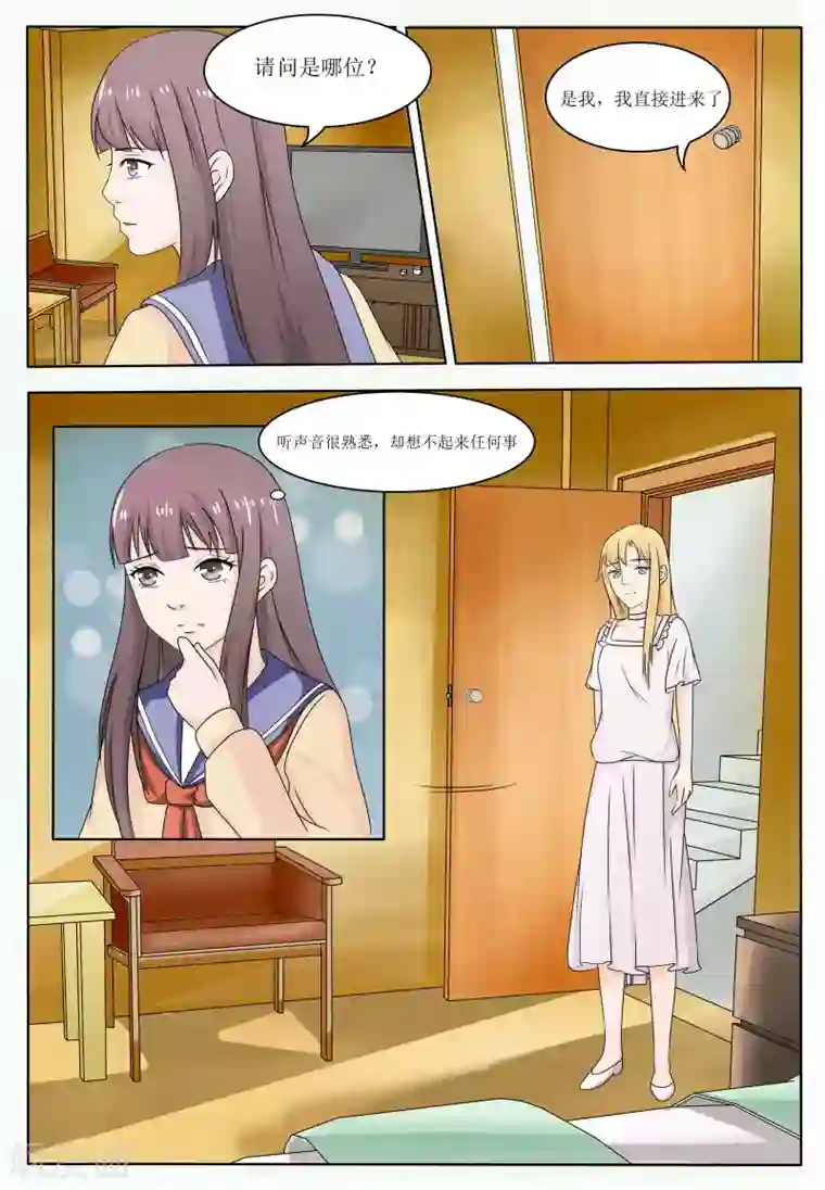 百夜灵异录第57话