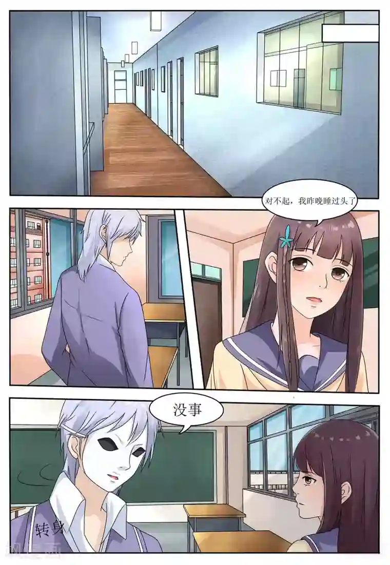 百夜灵异录第58话