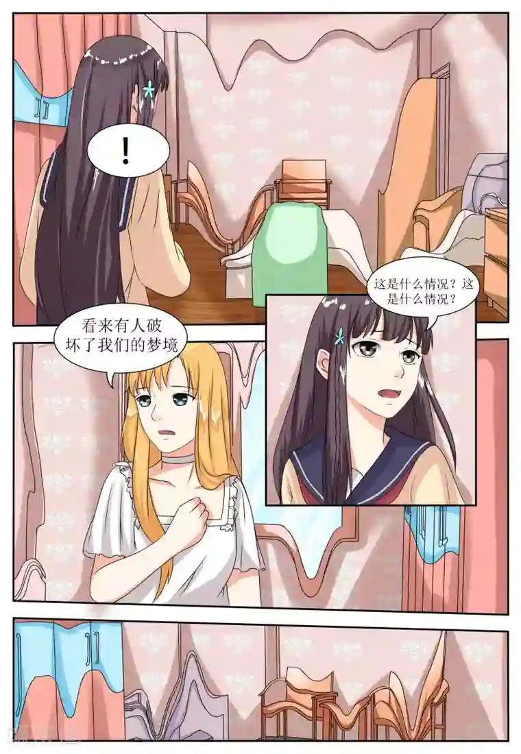 百夜灵异录第58话