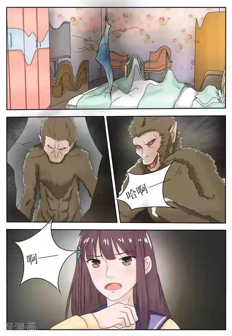 百夜灵异录第58话