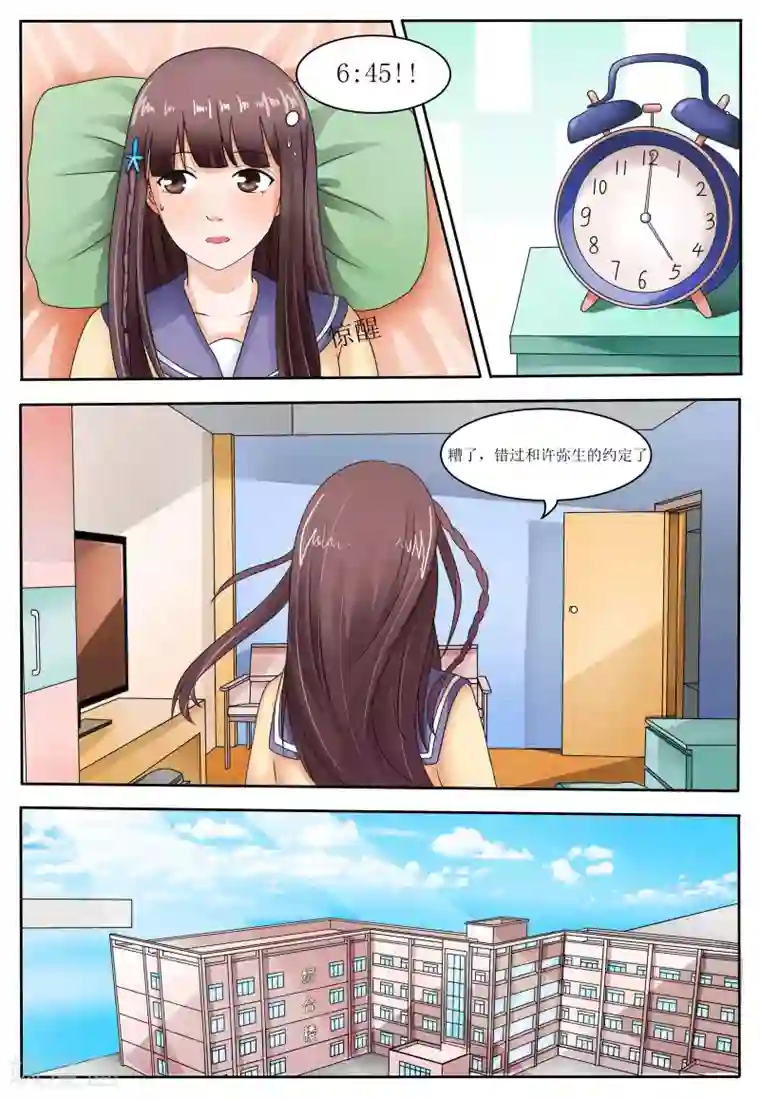 百夜灵异录第58话