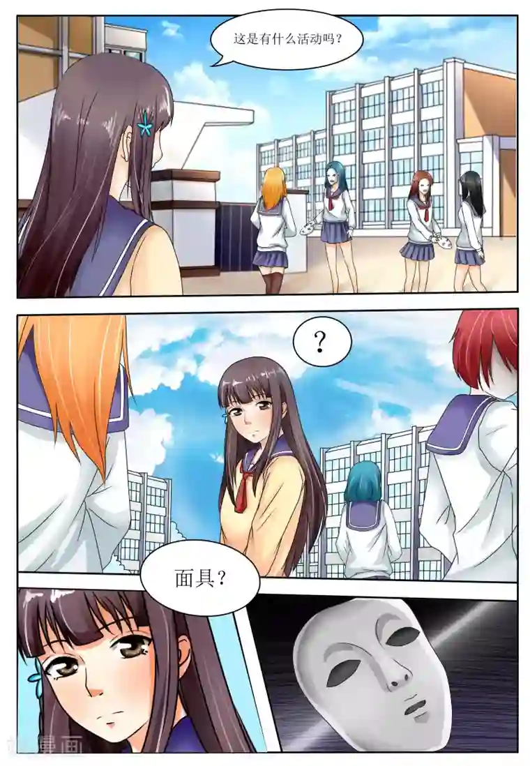 百夜灵异录第58话