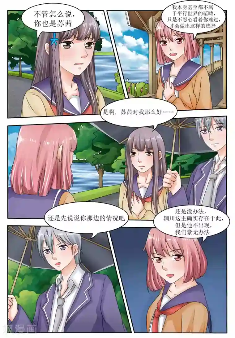 百夜灵异录第59话