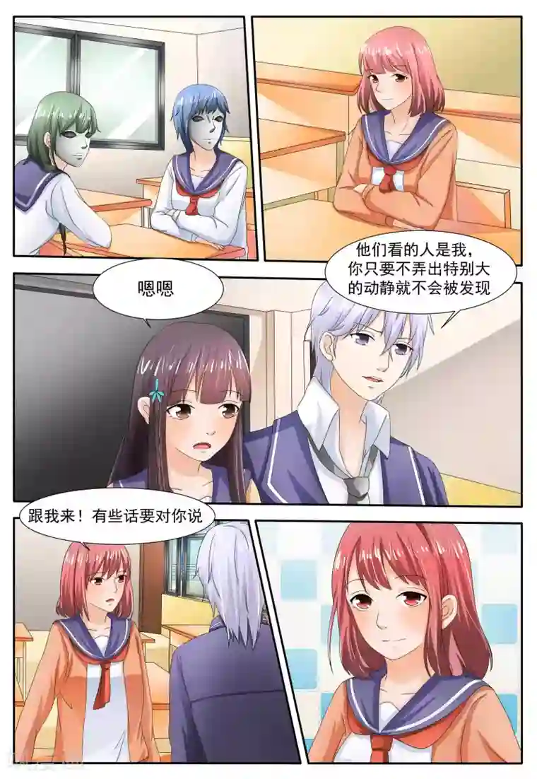 百夜灵异录第59话