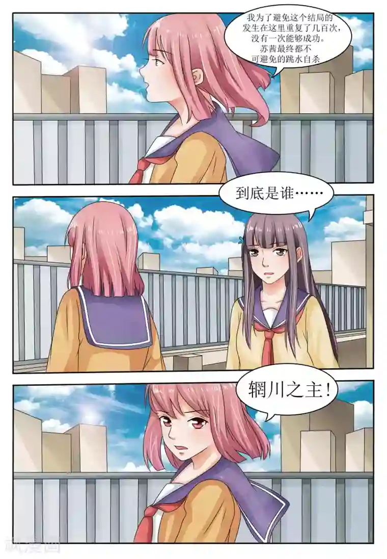 百夜灵异录第59话