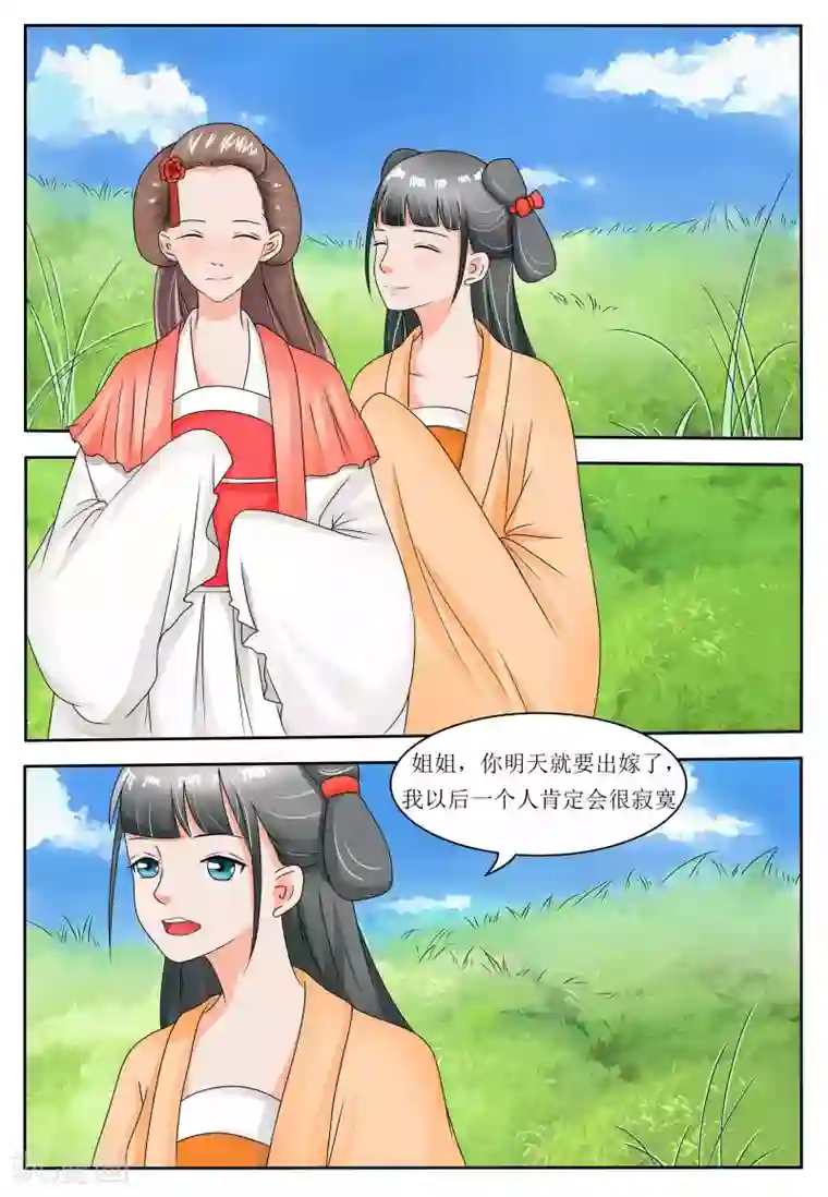 百夜灵异录第60话