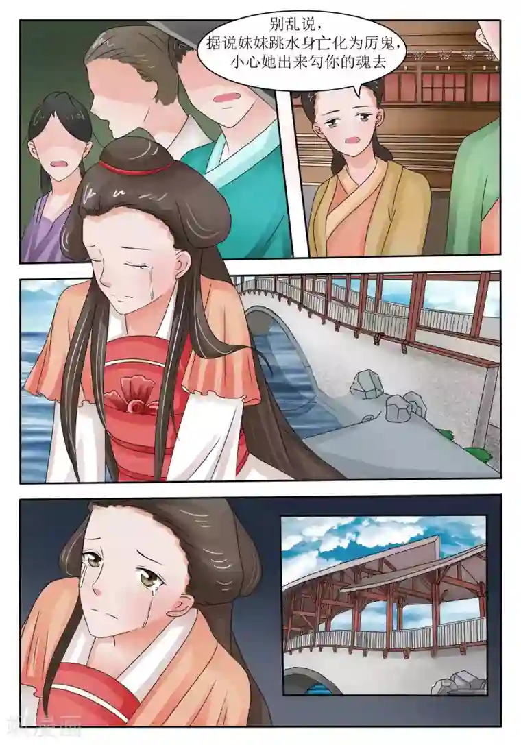 百夜灵异录第60话