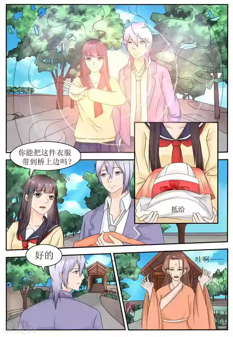 百夜灵异录第61话