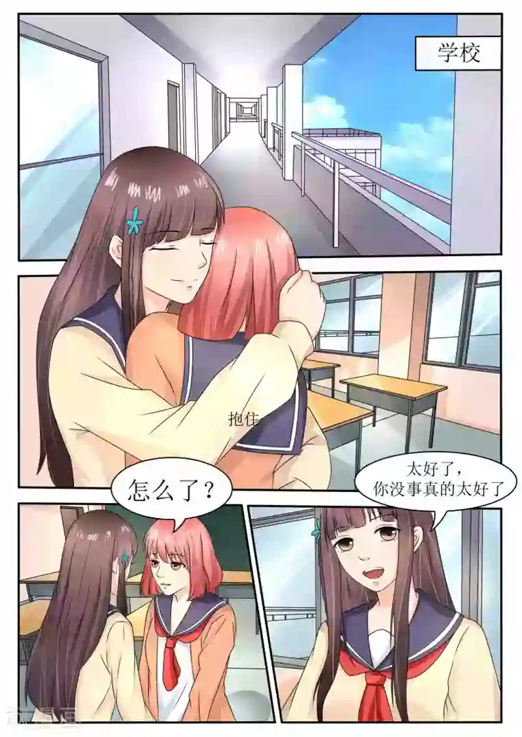 百夜灵异录第61话