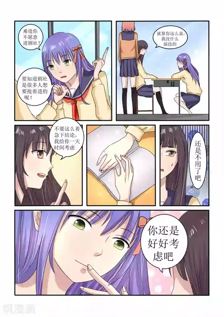 百夜灵异录第63话