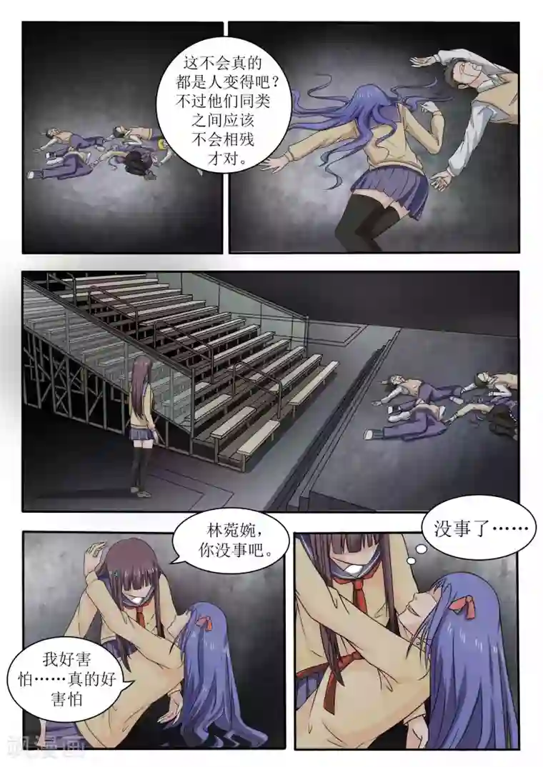 百夜灵异录第66话