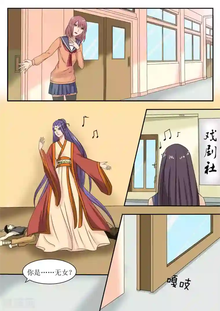 百夜灵异录第68话