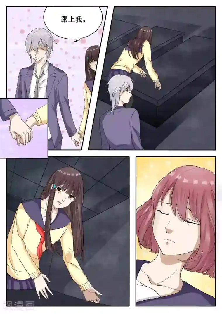 百夜灵异录第71话