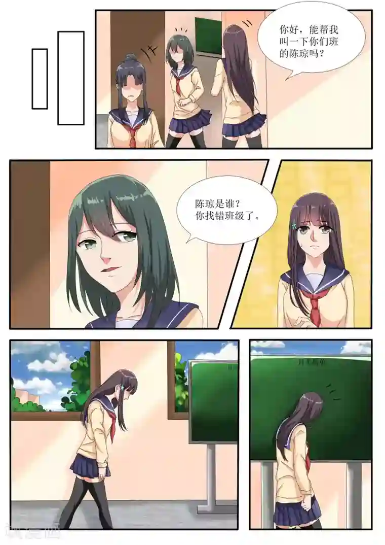 百夜灵异录第72话