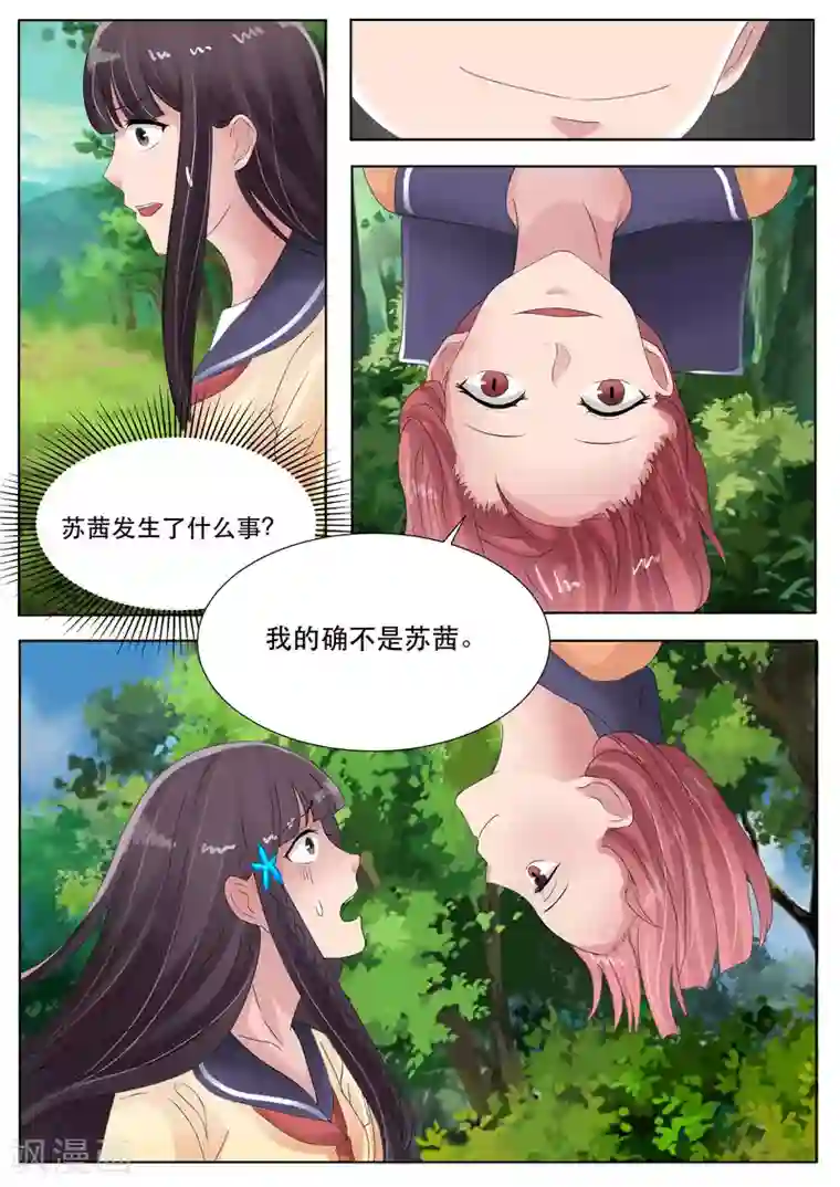 百夜灵异录第72话