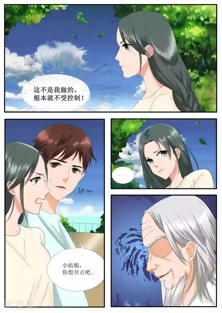 百夜灵异录第74话