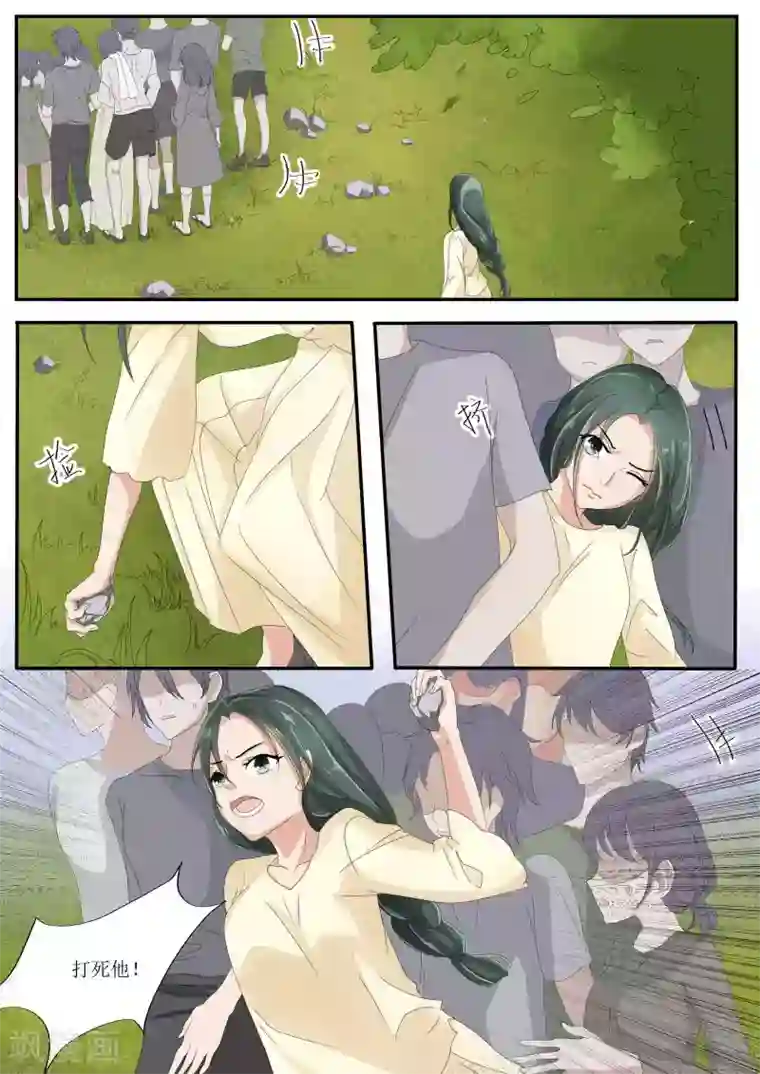 百夜灵异录第74话