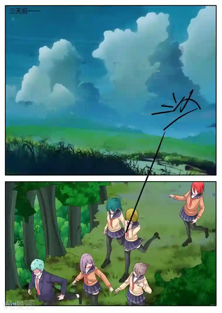 百夜灵异录第76话