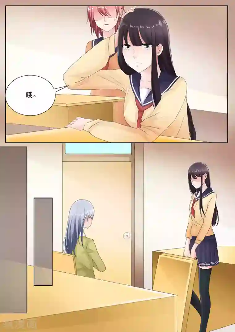 百夜灵异录第76话