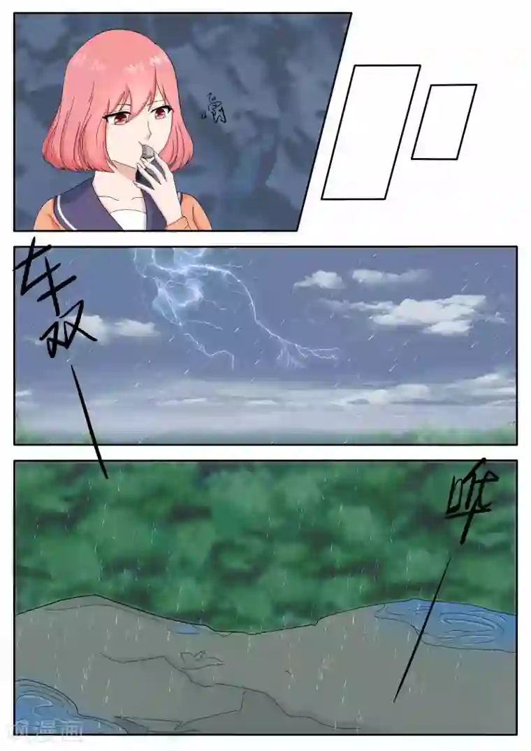 百夜灵异录第77话