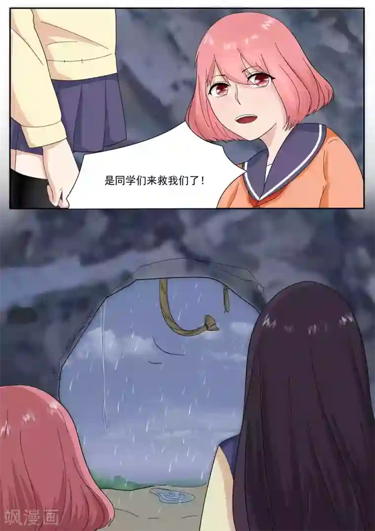 百夜灵异录第77话