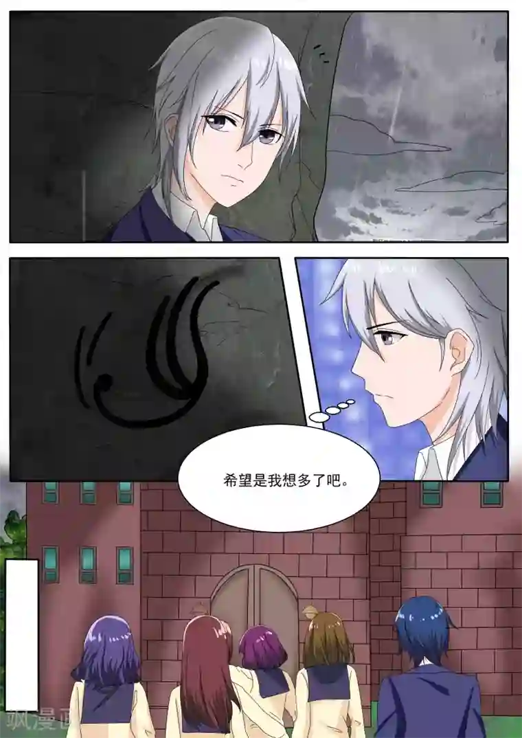 百夜灵异录第77话