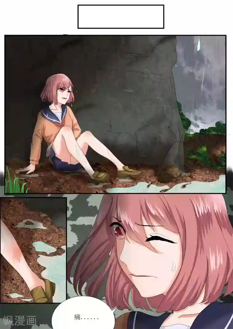 百夜灵异录第77话